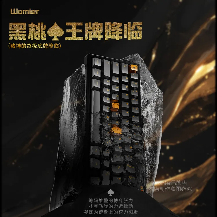 womier黑桃A机械键盘帽改装原厂高度耐磨PBT基底金属涂层工艺键帽