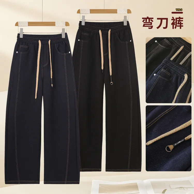 秋季新款明线抽绳弯刀牛仔裤高腰时尚显瘦垂感慵懒风直筒裤
