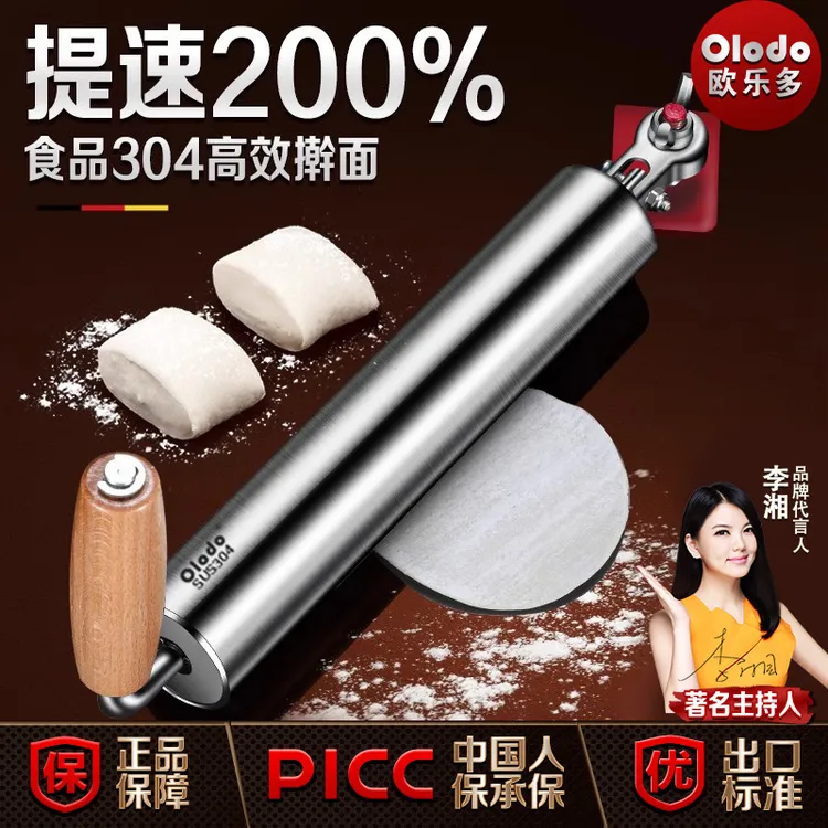 304不锈钢擀面杖擀面皮神器擀饺子皮专用不粘滚轴压面棍面棒家用