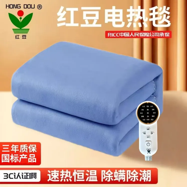 红豆电热毯国标正品纯色柔肤绒电褥子分区控温双人双控五档调温