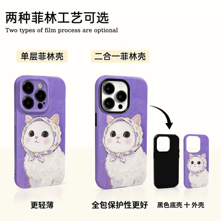 头巾猫咪适用于苹果17promax华为oppo小米vivo一加荣耀菲林手机壳