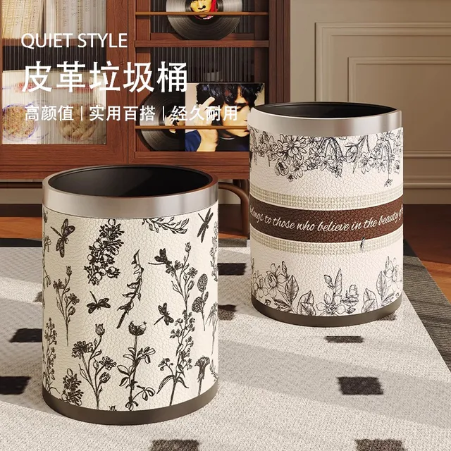 美式皮革垃圾桶家用客厅轻奢高档纸篓高颜值垃圾筒复古卧室卫生桶