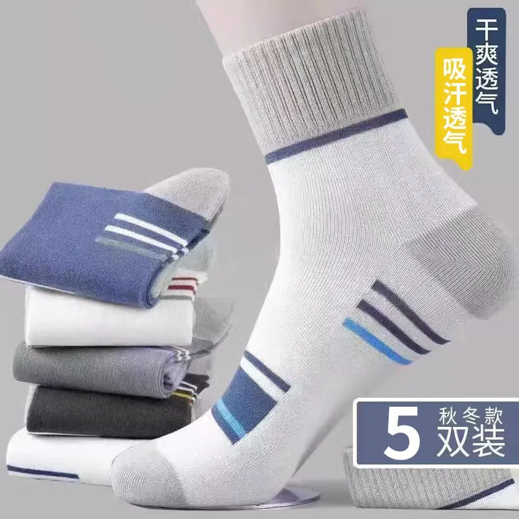 条纹运动风秋季透气中筒袜可乐袜拼接极简风
