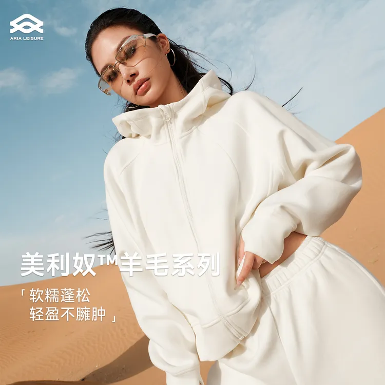 Aria Leisure 宽松运动休闲卫衣外套女连帽秋冬新款运动休闲套装