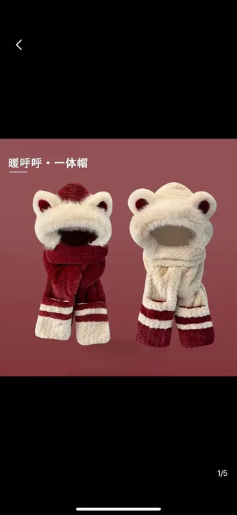 可爱卡通黄油毛绒雷锋帽子女冬季保暖加深护耳拍照套头帽短发冷帽