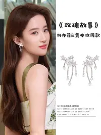铜合金耳饰 流星方糖锆石女新款爆款高级感气质耳钉轻奢ins超仙