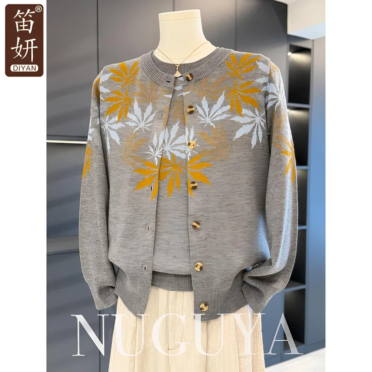 时尚洋气妈妈装针织衫女两件套春秋新款气质百搭中老年人开衫套装