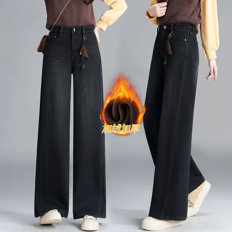 时尚加绒加厚牛仔窄版阔腿裤女2025秋冬新款宽松显瘦直筒休闲裤子
