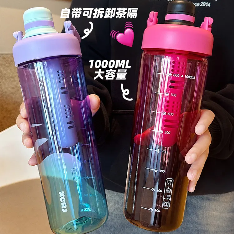 塑料杯夏季大容量1000ml高颜值通用学生家用户外运动便携杯水杯