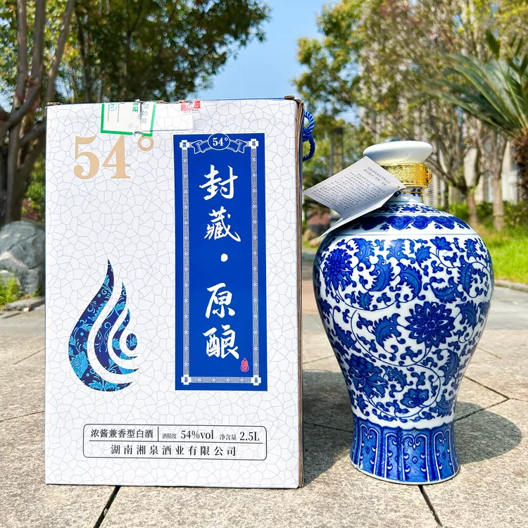 酿之魅湘泉酒业封藏原酿纯粮大坛白酒礼盒装54度2.5L