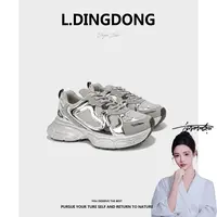 【刘叮咚女鞋】巴黎增高老爹鞋女款2025新款银色透气网面轻便运动鞋