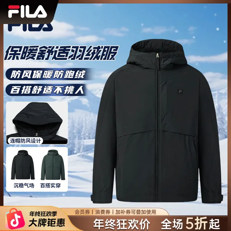FILA/斐乐冬季【防水透湿保暖】商务连帽舒适羽绒服男款F11M543903F