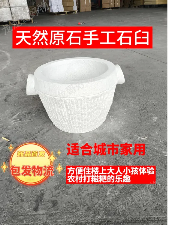 （30公分）石臼天然青石臼纯手工制作石臼打糍粑打麻子果打年糕石臼