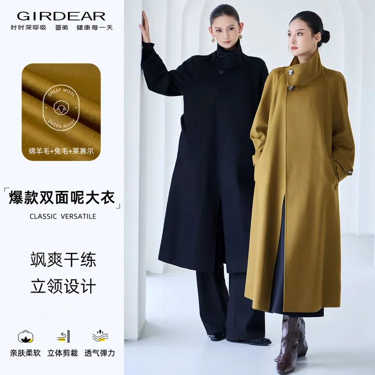 GIRDEAR/哥弟秋冬时尚长款轻奢百搭长袖简约羊毛大衣女140050   