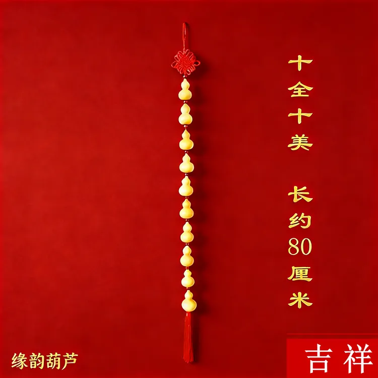 天然葫芦挂件家居装饰玄关床头挂饰