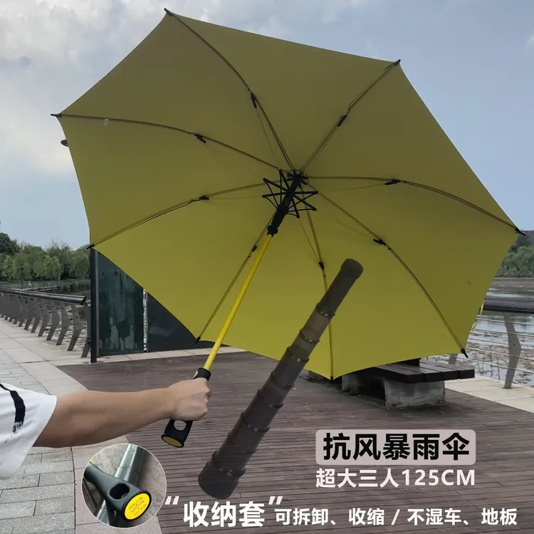 【超大彩纤骨雨伞】可拆卸防水套雨伞加厚黑胶防紫外线长柄伞防暴雨