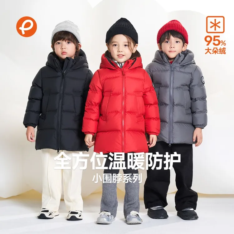 帕西爷爷儿童羽绒服加厚中长户外保暖外套白鸭绒宝宝秋冬装2490A