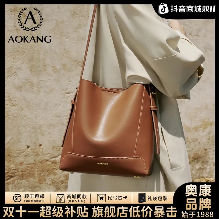 奥康水桶2025新款包女款爆款托特包通勤气质百搭大容量腋下单肩包