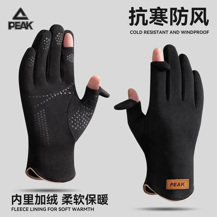 匹克冬季保暖手套男麂皮绒电动车骑车手套防寒加绒防滑手套可触屏
