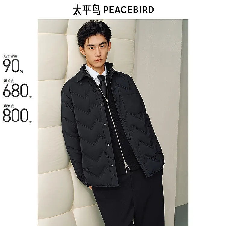 【衬衫式】太平鸟男装轻薄羽绒服24冬季翻领保暖防寒服BAACE422R