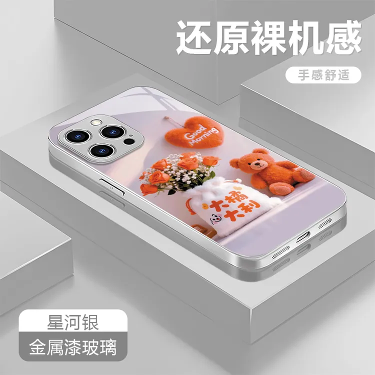 大橘大利适用苹果17/16华为P70/vivo/oppo金属漆玻璃防摔手机壳女