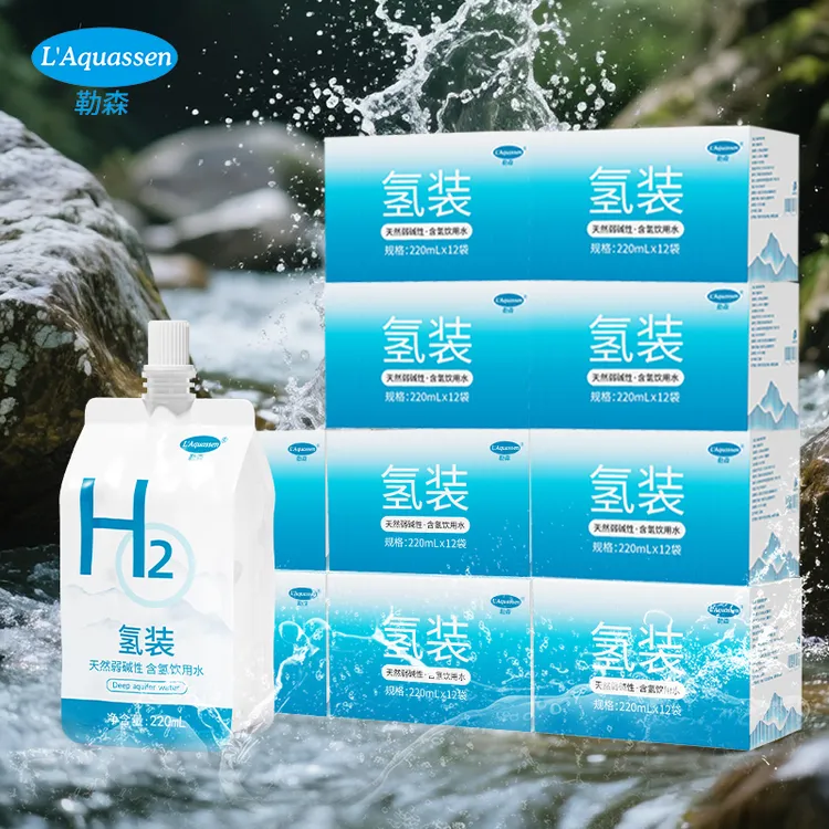 【含氢袋装水】天然弱碱含氢泉水中秋礼品便携健康养生十一出游！！