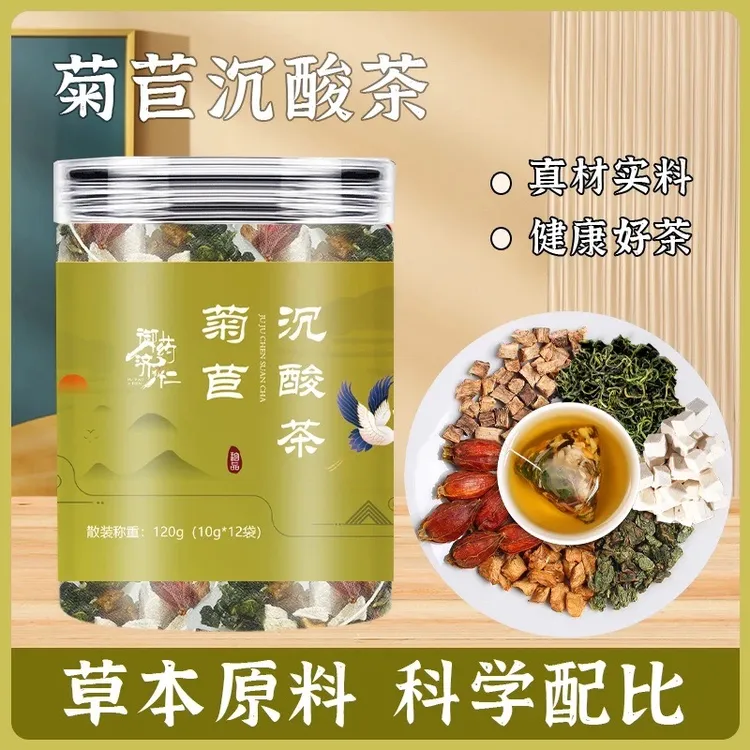 菊苣栀子去风葛根茶轻酸茶沉酸男士尿组合高酸养生茶包真材实料