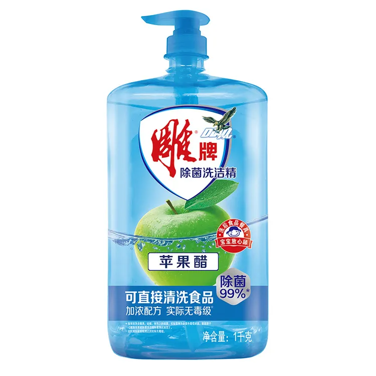 雕牌透明洗洁精果蔬温和厨房餐具专用瓶装家用洗涤剂去油洗洁精