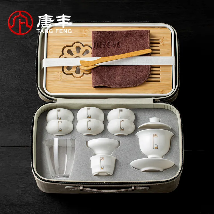 唐丰便携式旅行茶具茶台一整套户外露营喝茶装备羊脂玉瓷泡茶器