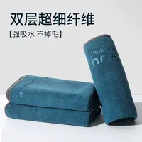 高级洗车毛巾擦车布专用吸水无痕汽车用品车载内饰车内抹布不掉毛