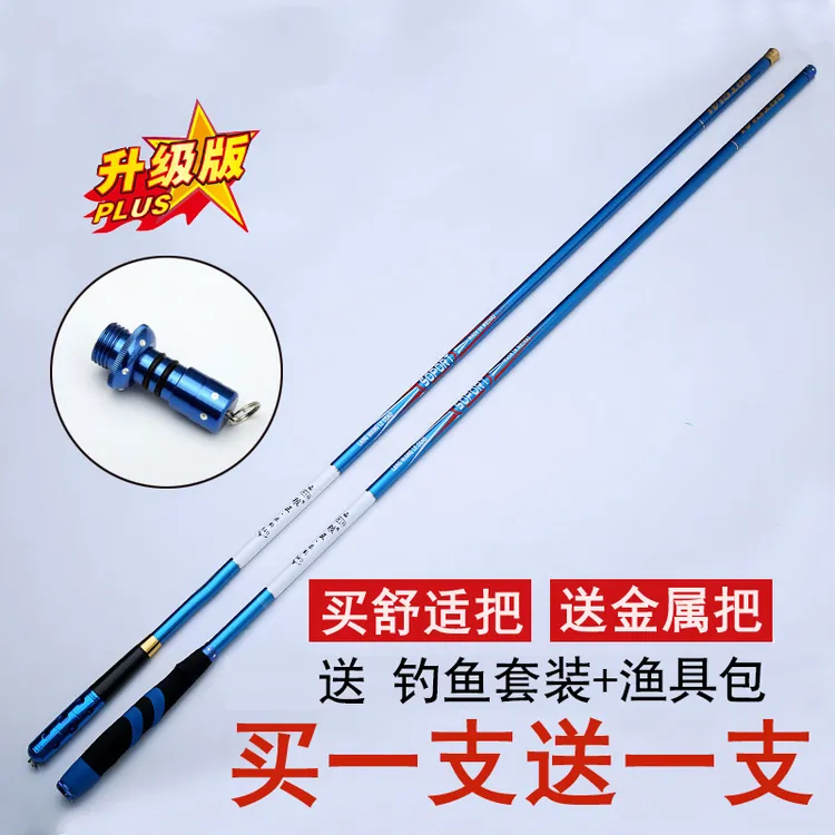 狼王乐钓鱼竿手杆超轻超硬手竿台钓竿碳素鲫鱼竿套装组合全套正品