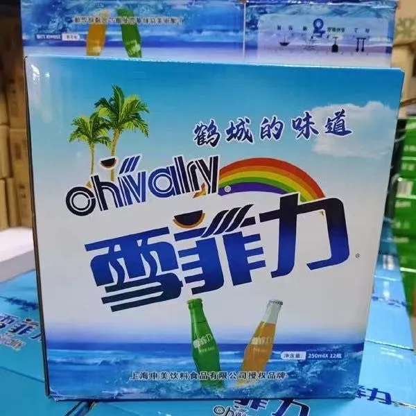 齐齐哈尔饮料雪菲力网红老汽水八零后怀旧果汁老式玻璃瓶香槟包邮