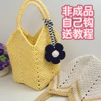 菜篮子包材料空心棉2mm精梳棉150克圆股棉手工DIY编织