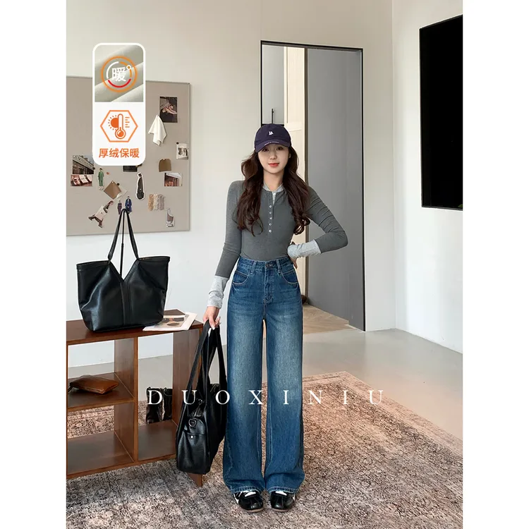 DUOXINIU/多喜牛/DaLin秋冬上新窄版阔腿裤女高腰牛仔裤显高89081