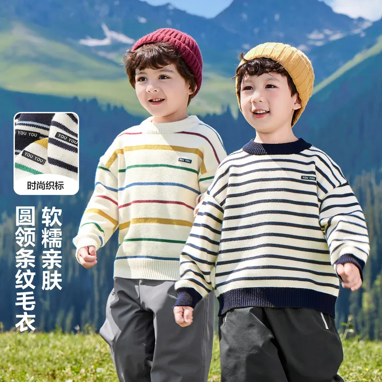 【秋季新款】男童休闲圆领条纹毛衣套头针织衫小童秋冬潮U16563