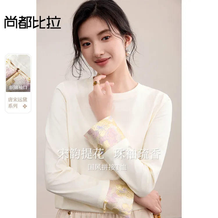 尚都比拉【唐宋远黛系列】凉感抑菌国风圆领拼接提花织锦T恤M3149