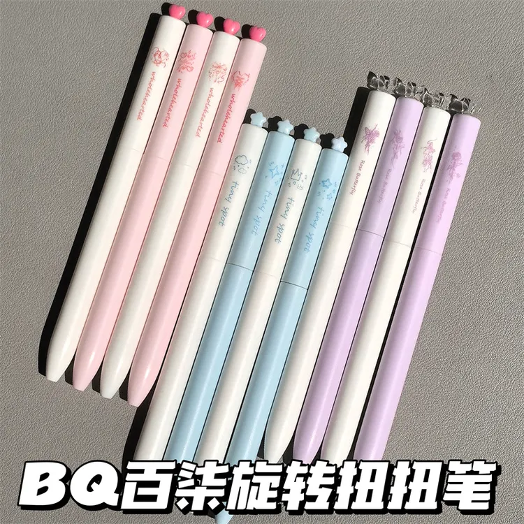 高颜值旋转笔ins风学生考试刷题中性笔速干顺滑0.5黑色笔芯合辑