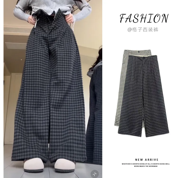 复古格子阔腿裤女春秋冬加绒高腰垂感宽松慵懒风加长西装休闲裤