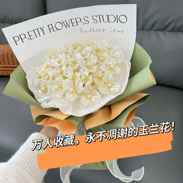 母亲节礼物玉兰花高级礼物材料包自制DIY手捧花送妈妈母亲节520gq商品图