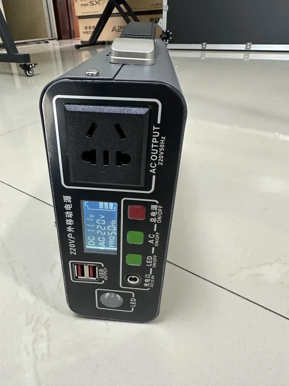 移动电源户外充电宝