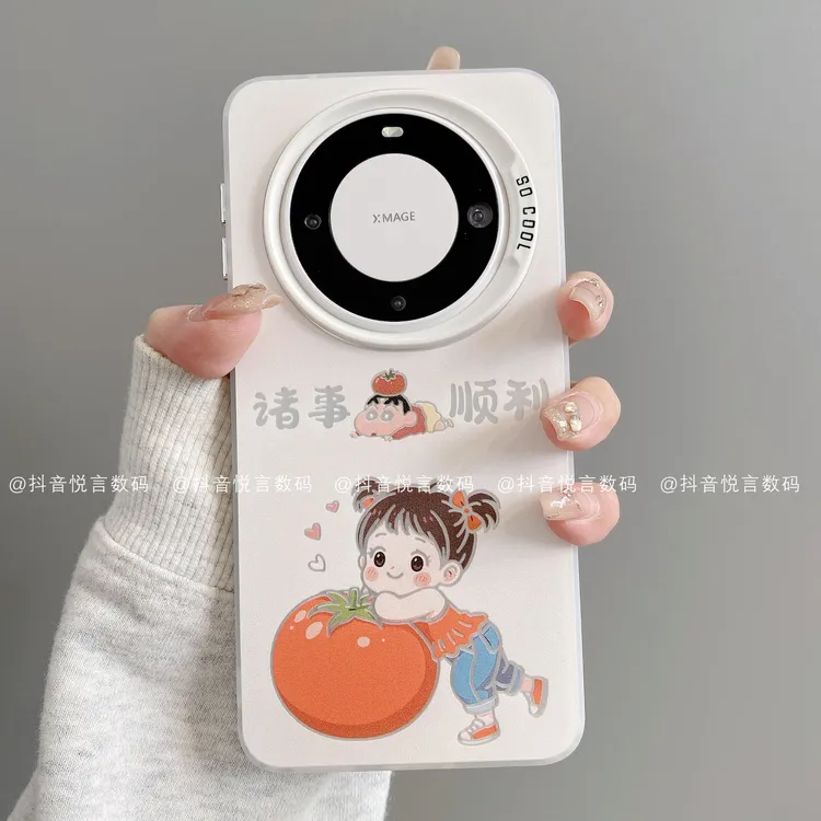磨砂彩银适用华为mate70pro/60/50/40/30苹果17promax女孩手机壳