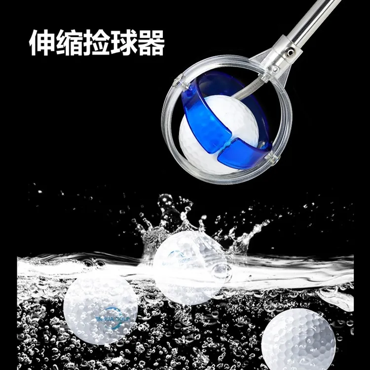 Xnells高尔夫捡球器自由可伸缩 高尔夫用品捞球器