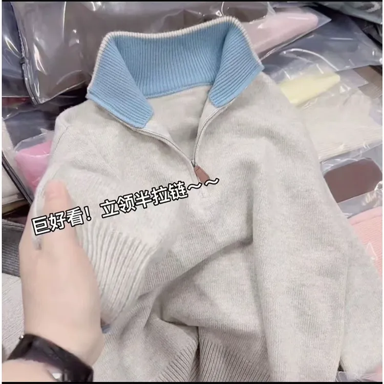 灰色半拉链翻领修身针织衫毛衣慵懒高级感女秋季新款韩系穿搭上衣
