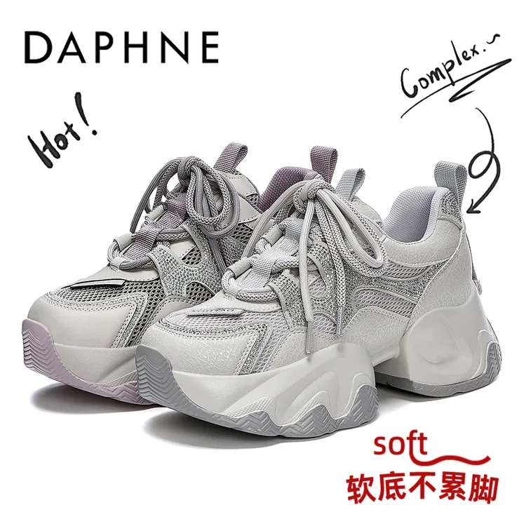 达芙妮真皮厚底老爹鞋女款2025秋季新款软底舒适学生党运动休闲鞋