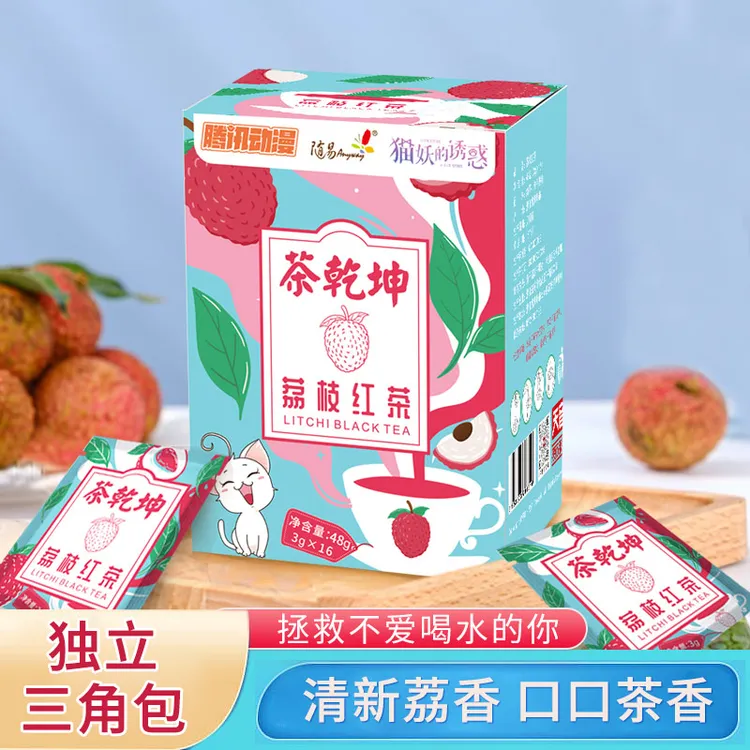 Anyway/随易荔枝红茶三角袋小袋茶袋泡茶冷泡茶高级茶叶饮料