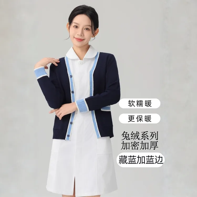 高端超厚护士毛衣外套针织开衫女加绒加厚护士医护专用秋冬工作服