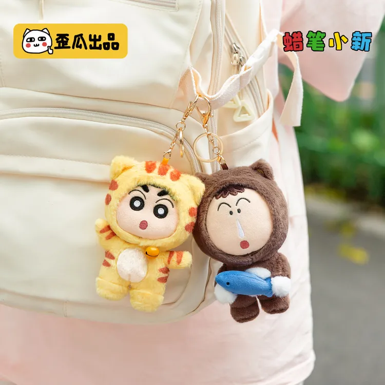 歪瓜出品蜡笔小新正版授权 毛绒挂件小动物系列盲盒盲袋动漫周边