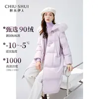【直播】秋水伊人加厚羽绒服冬狐狸毛领保暖外套624410B150152