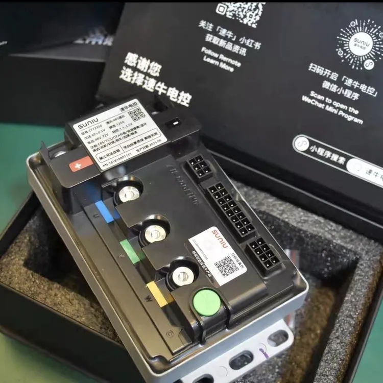 极核专用速牛290控制器/350控制器