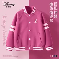 迪士尼童装儿童棒球服春秋款2025新款中大童上衣韩版女童休闲外套